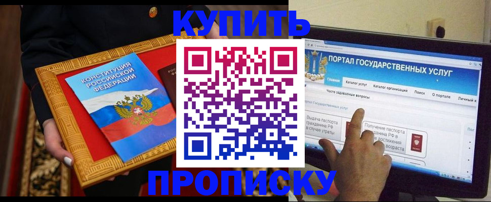 регистрация для дет. сада в Куровском