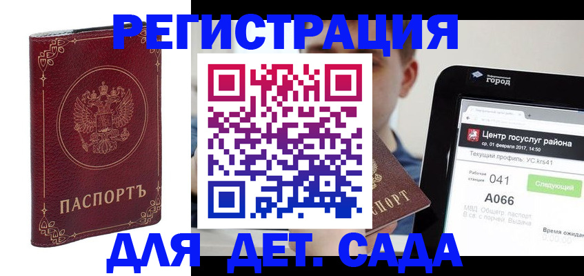форма 3 в Куровском